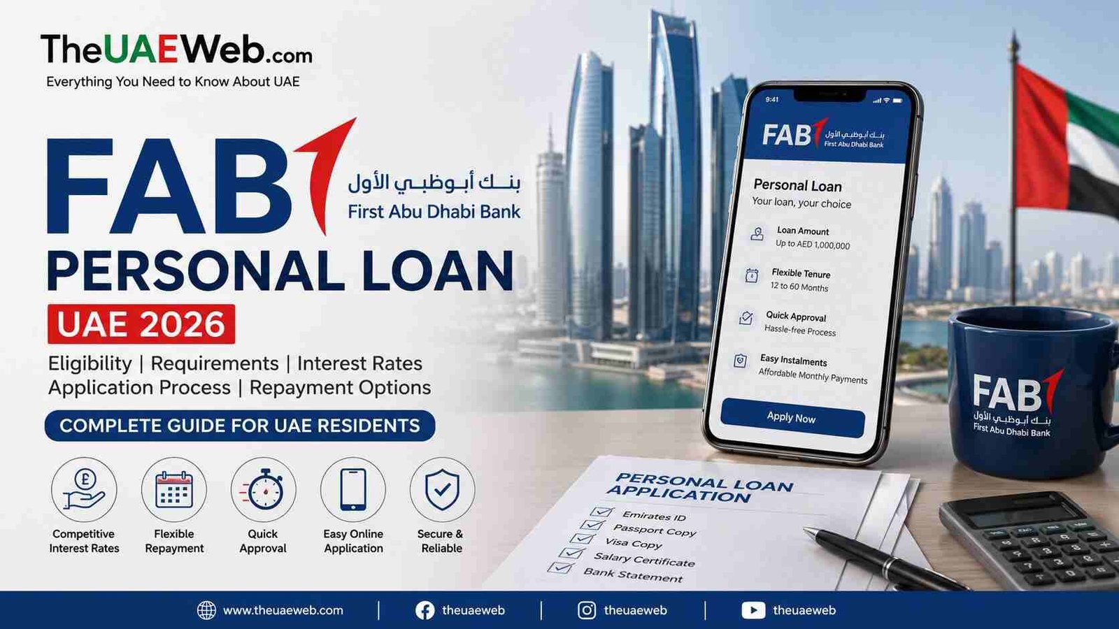 FAB Personal Loan UAE