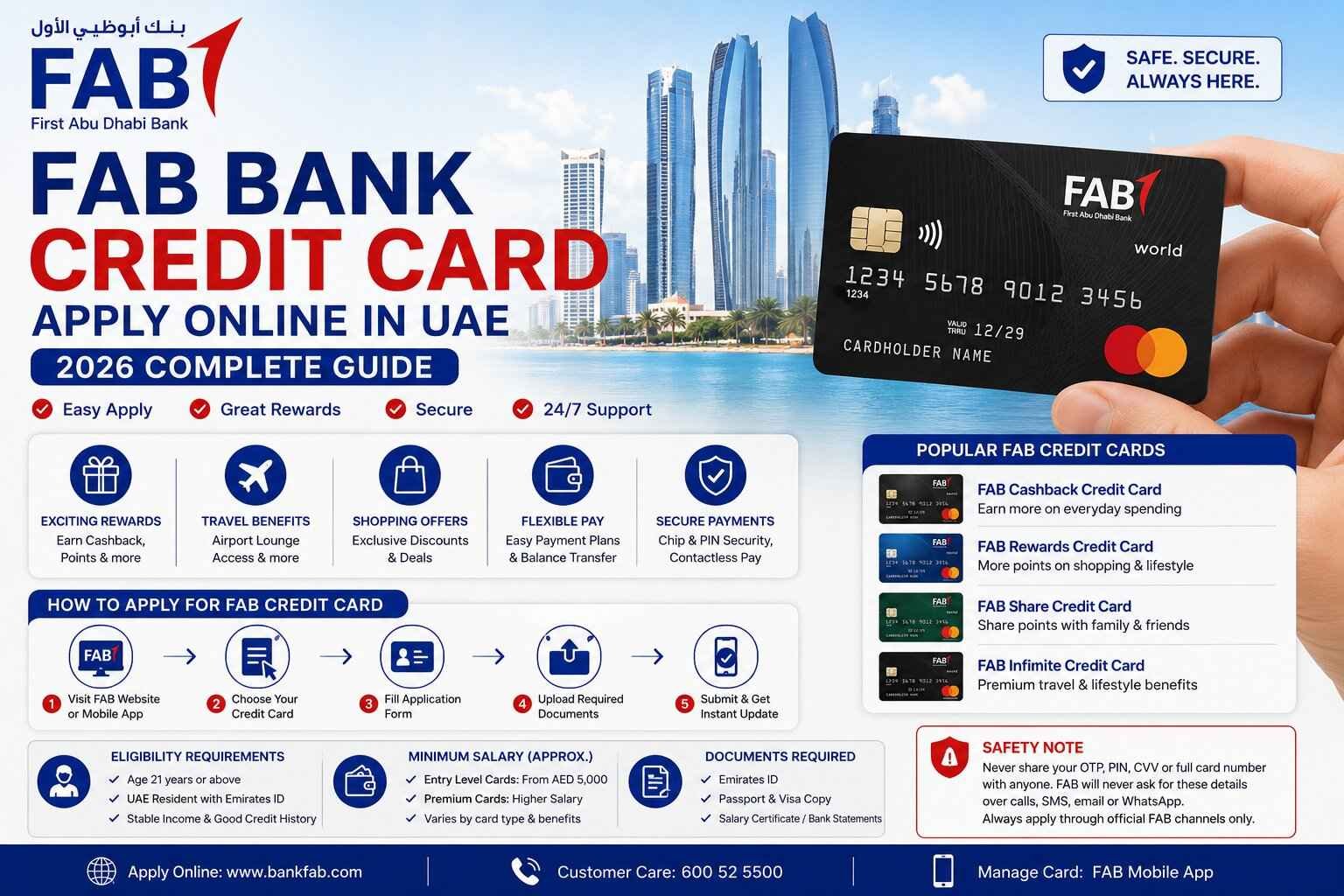 FAB Bank Credit Card Apply Online