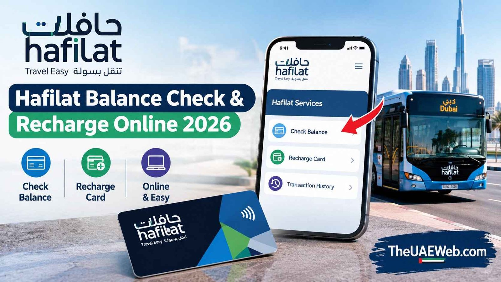 Hafilat Balance Check